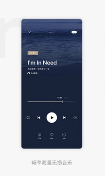 千千音乐免费(1)