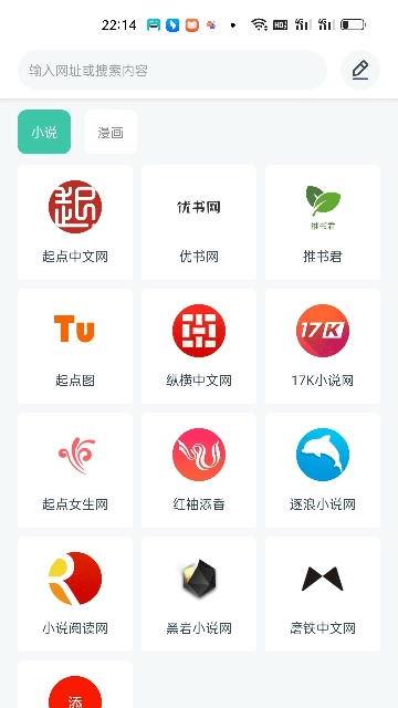 蜜蜂阅读小说免费图1