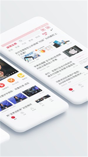 深圳头条截图0