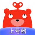 转转安全上号器最新版