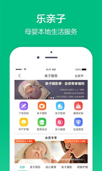 乐友4