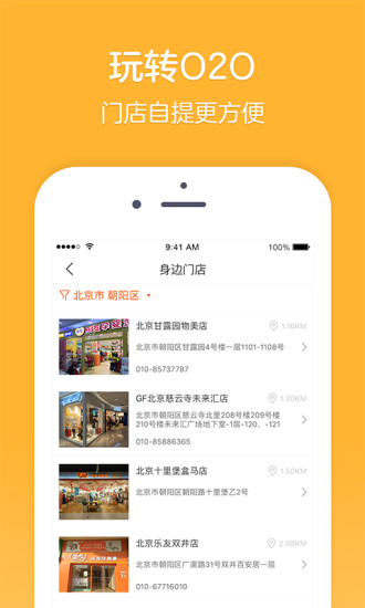 乐友3