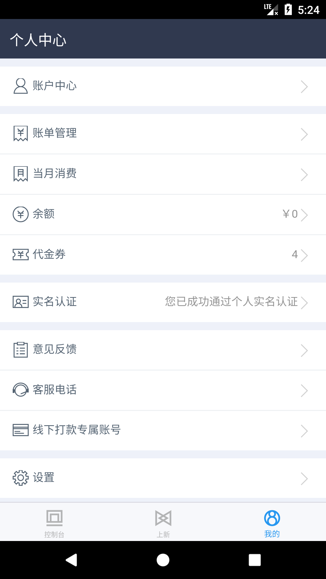 百度智能云截图0