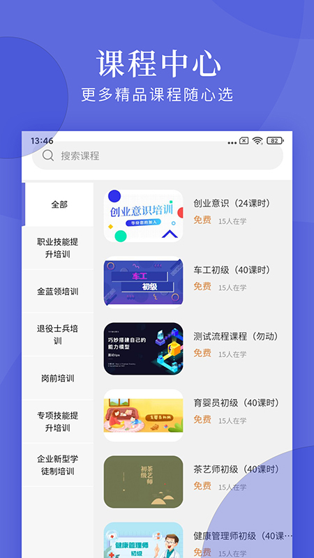 亿知林2