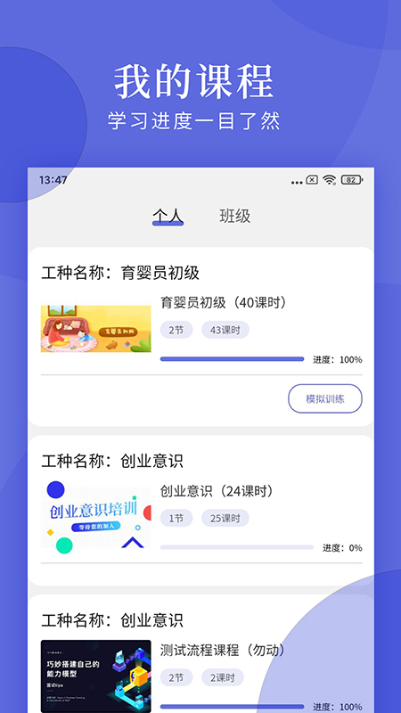 亿知林1