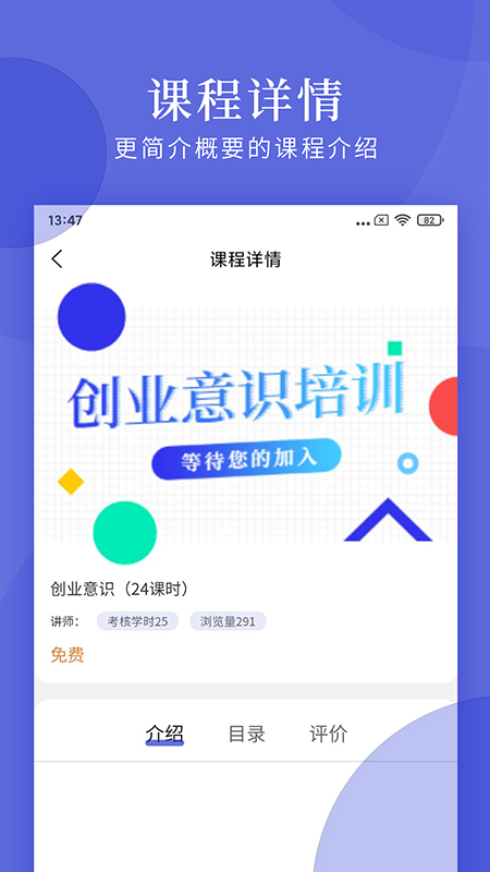 亿知林4