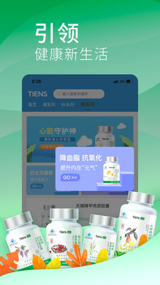 天狮云购3