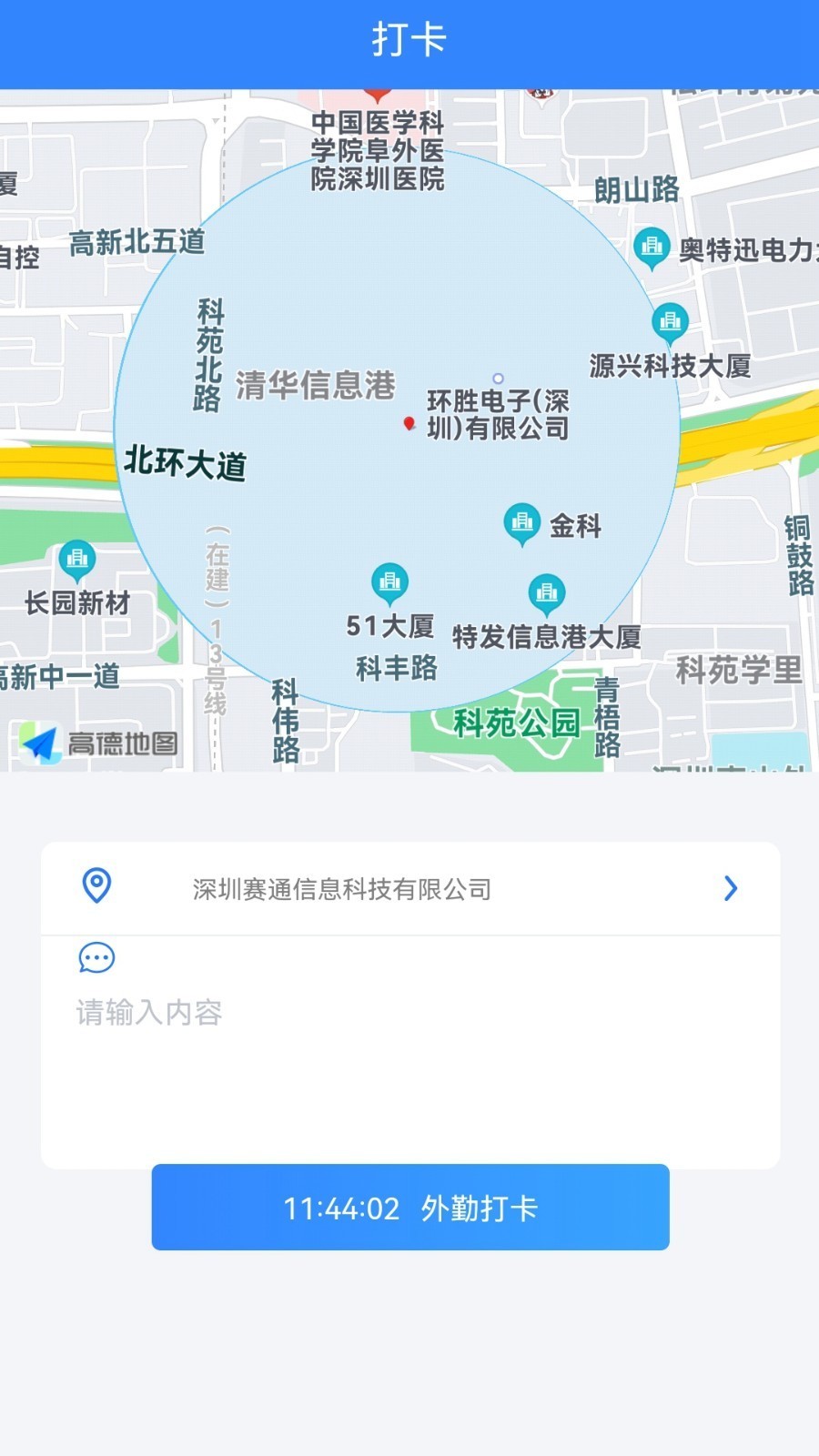 客后宝最新版截图3