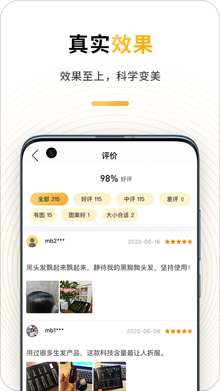 百洋挑剔喵1