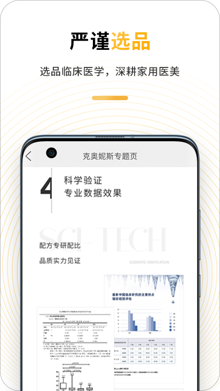 百洋挑剔喵3