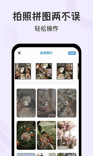 水印时间打卡拍照截图2