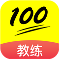 百分教练