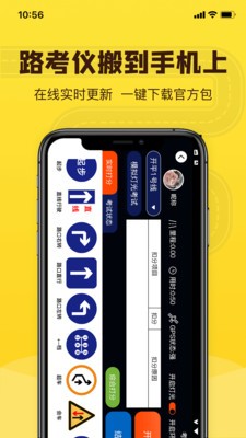 百分教练1