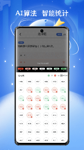 低压电工题库截图1