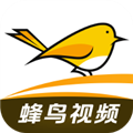 蜂鸟视频2025授权正版