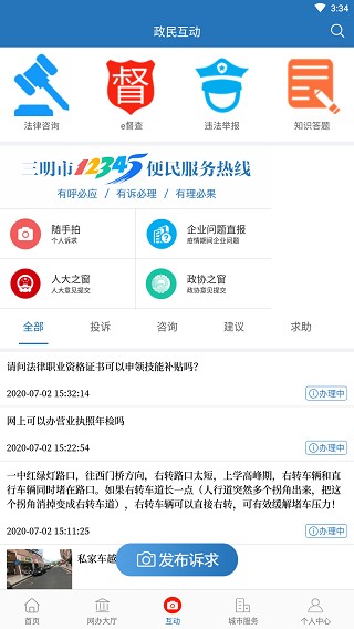 e三明3