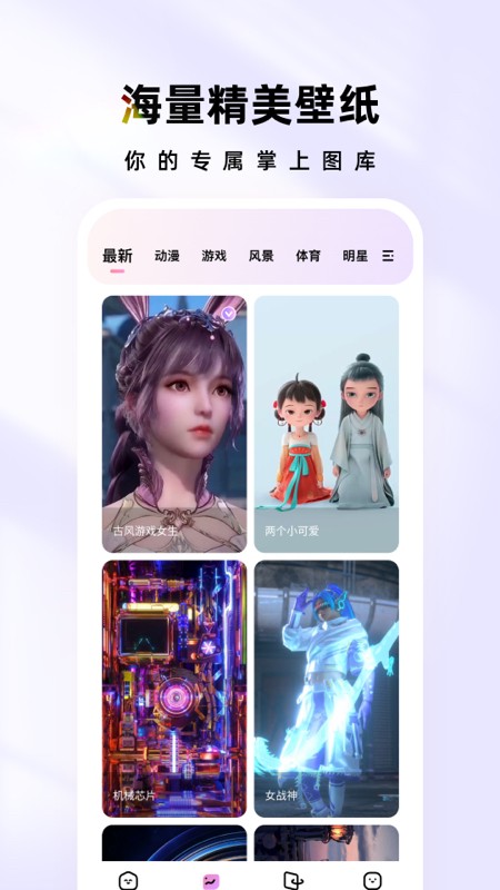 时光主题截图0