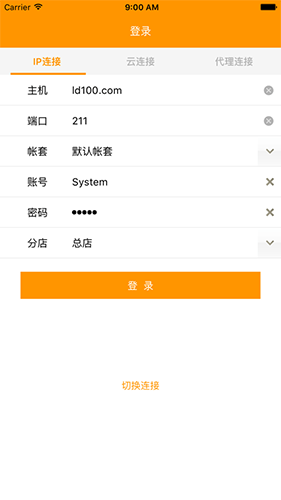车商服务截图