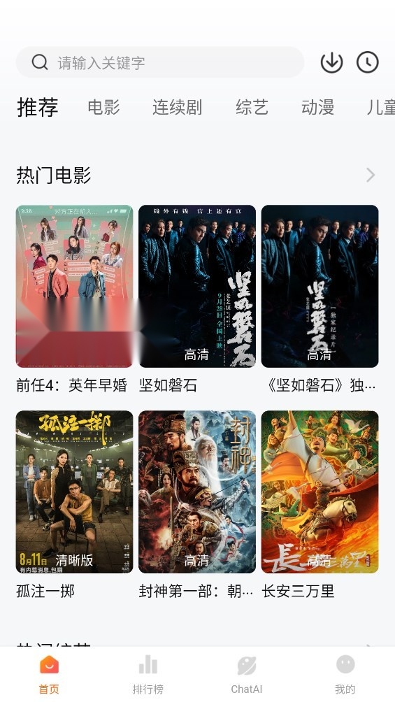 小柿子最新版截图2