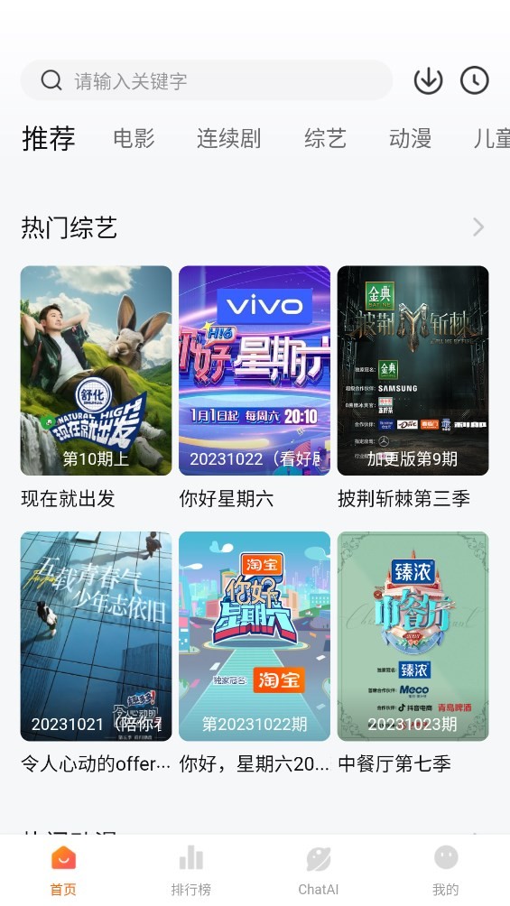 小柿子最新版截图1