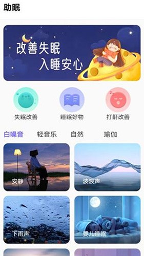 轻能生活截图0