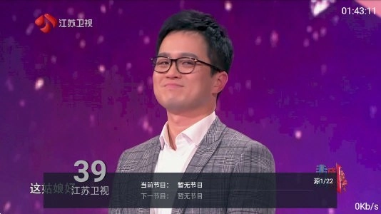 海星TV安装2026图2