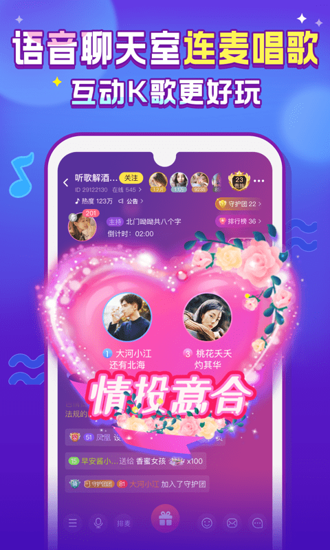 嗨呀星球3