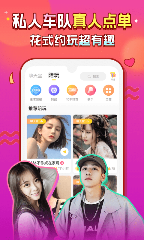 嗨呀星球5