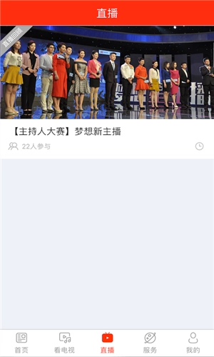 看郑州客户端图2