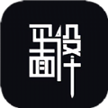 平面设计自学