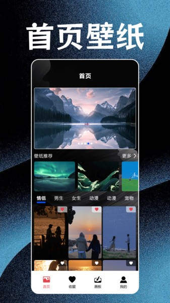 神图壁纸精灵截图0