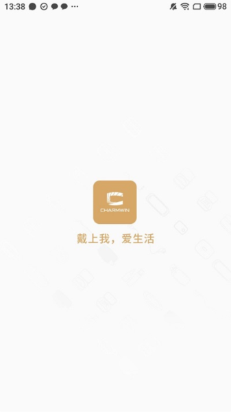 创盈智慧生活截图3