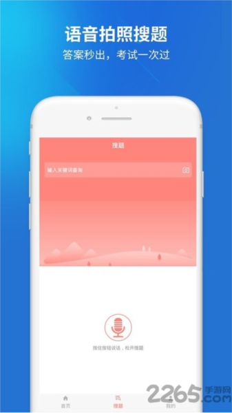 茶艺师考试1