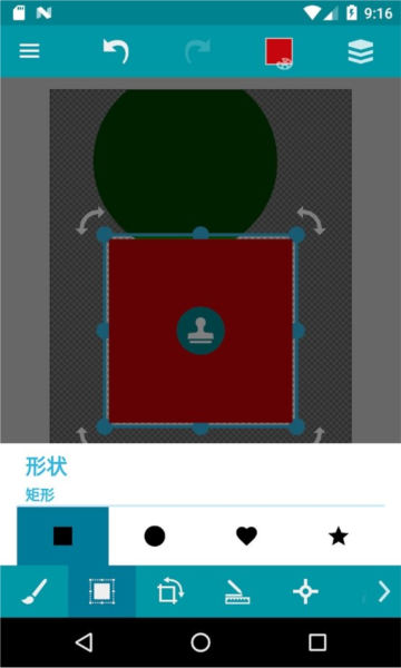 口袋画板截图1