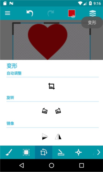 口袋画板截图2