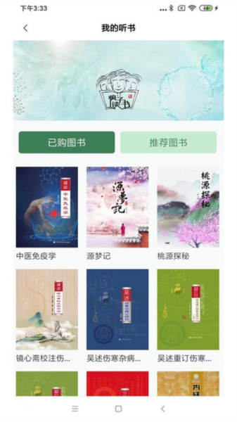 疯子读书2