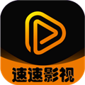 速速影视手机版