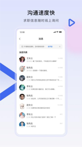 技能码2