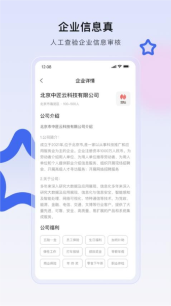 技能码5