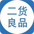 二货良品
