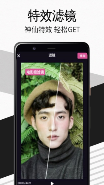 Tiktbniok截图3