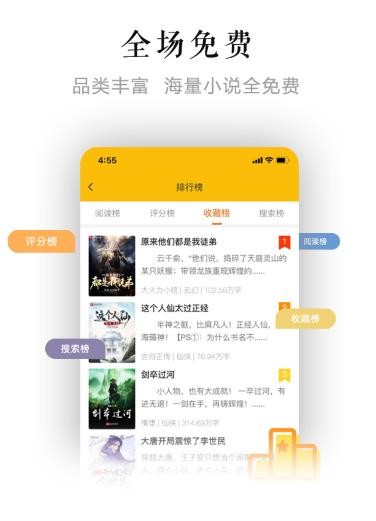 看书助手2