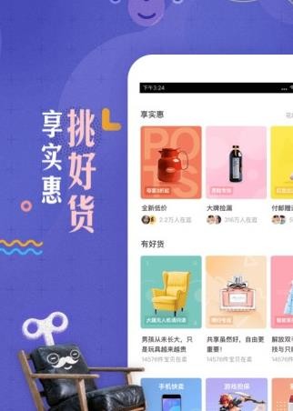转转安全上号器最新版截图2