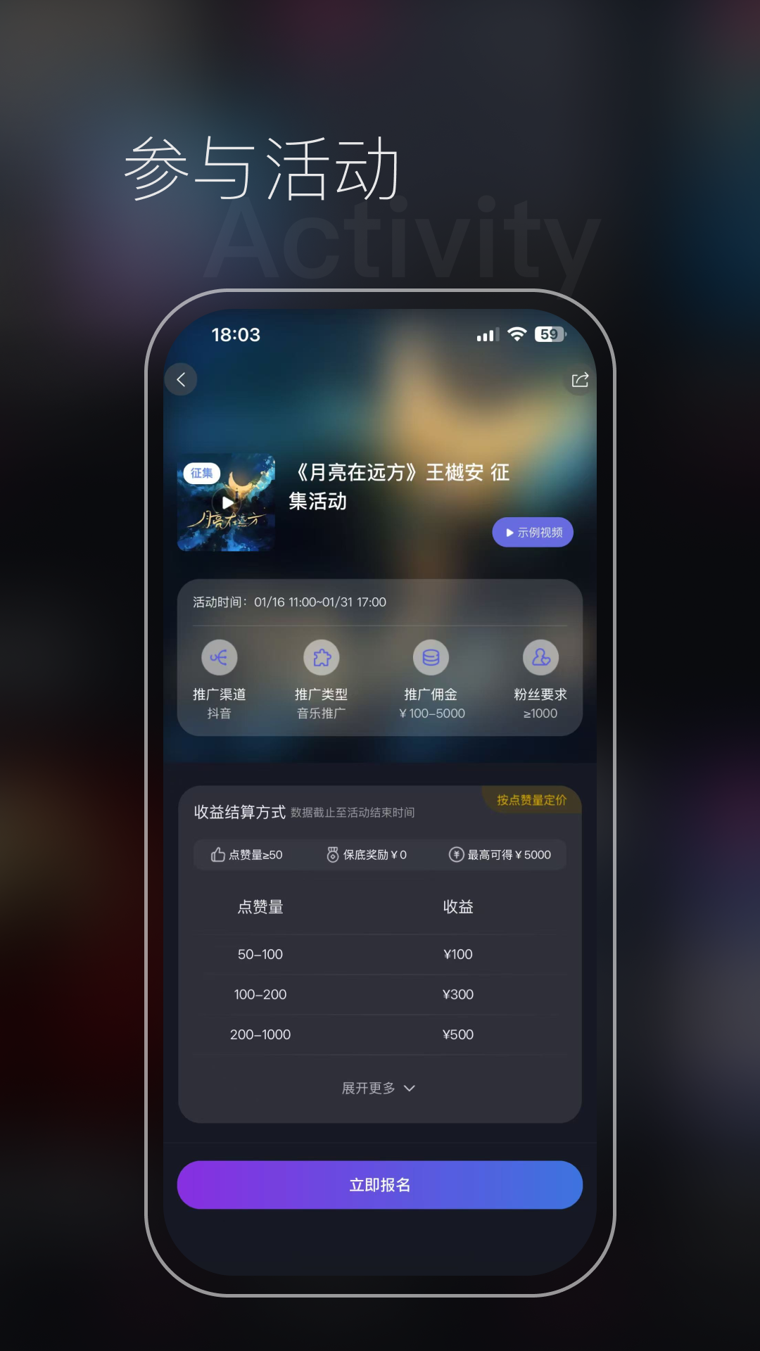 星斗推截图1