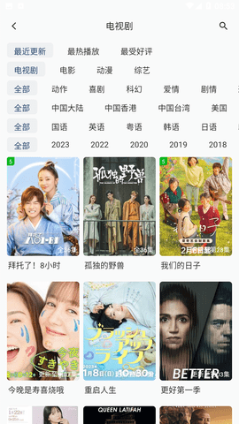 蜂鸟视频2025授权正版截图1