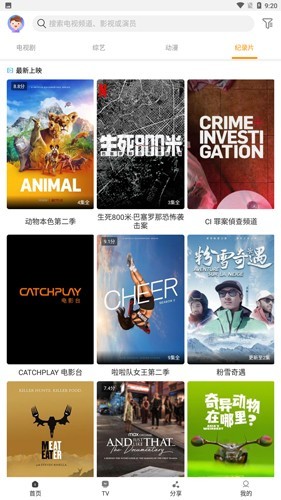 一起看手机版1