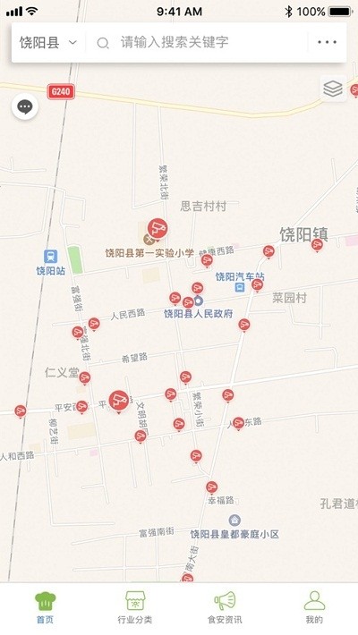 饶阳阳光市场截图