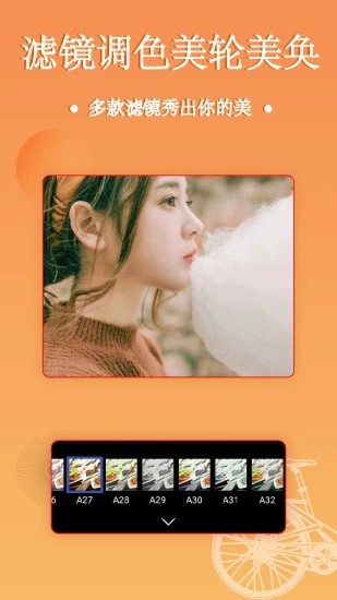 照片拼图编辑3