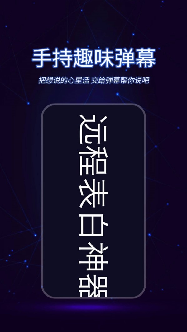 懒人视频制作4