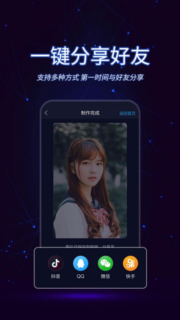 懒人视频制作5